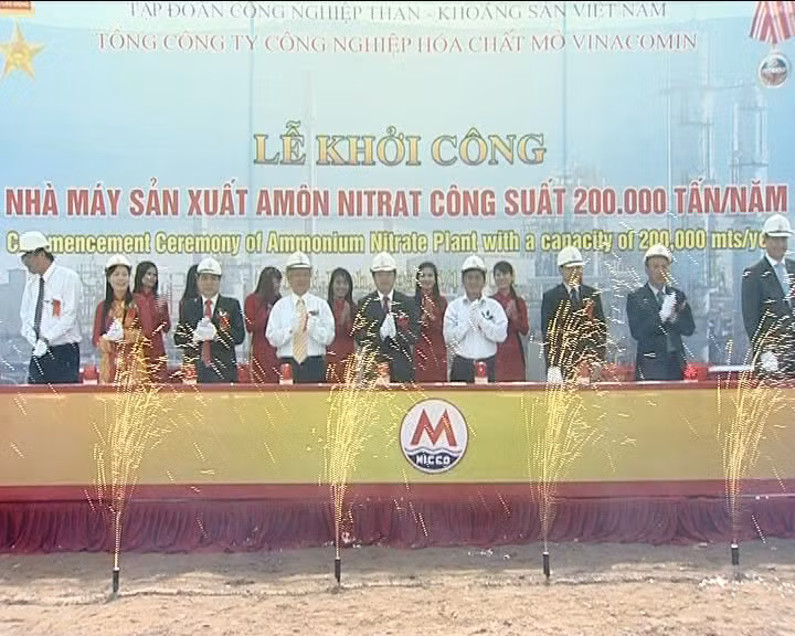 The commentcement ceremony of the Plant