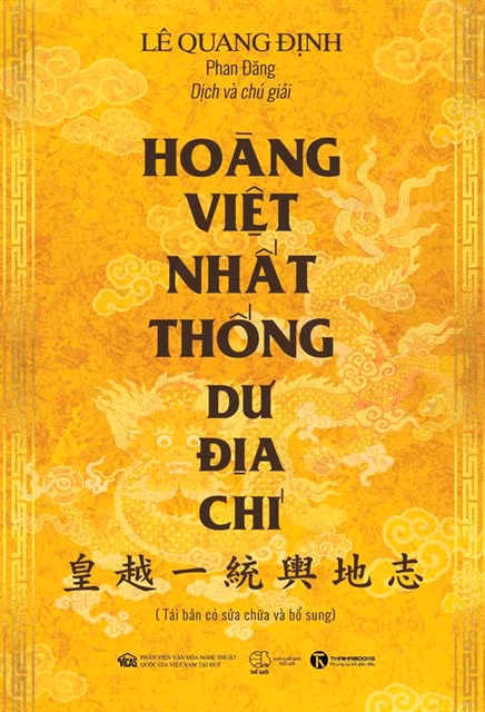 The cover of Hoàng Việt Nhất Thống Dư Địa Chí. The book has won the highest prize in Vietnam National Book Awards 2022. — Photo courtesy of Thái Hà Books