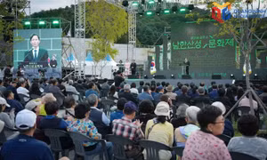 Quang Ninh City delegation attends opening of 31st Namhansanseong Cultural Festival