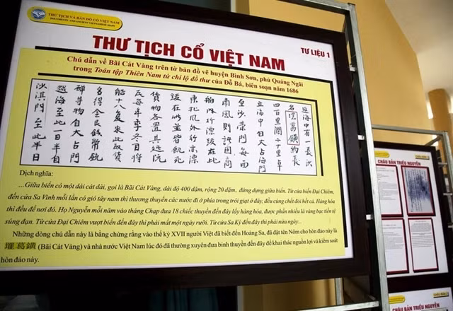 Notes on Hoàng Sa (yellow sand beach) in the “Toản tập Thiên Nam tứ chí lộ đồ thư” by Đỗ Bá. — VNA/VNS File Photo